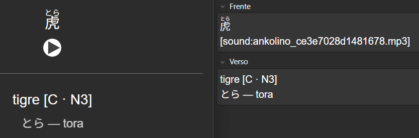 Card de vocabulário com furigana, áudio, significado e leitura em hiragana e romaji